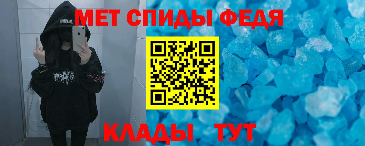 Тольятти  Амфетамин 98%  Амфетамин  Вход с VPN 