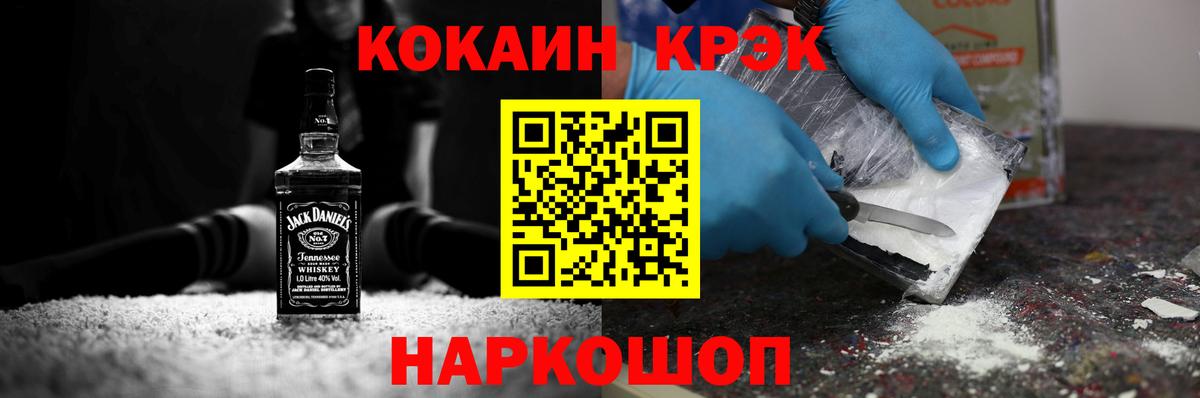 COCAIN 98% Тольятти