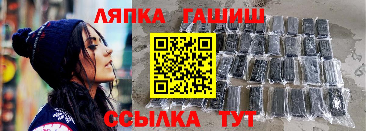 Гашиш 40% ТГК  ГАШ Premium  Тольятти  Вход с VPN 