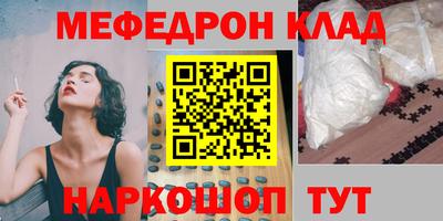 первитин Будённовск