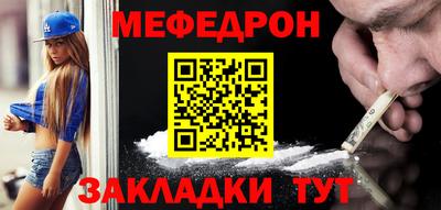 первитин Будённовск