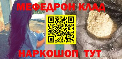 первитин Будённовск