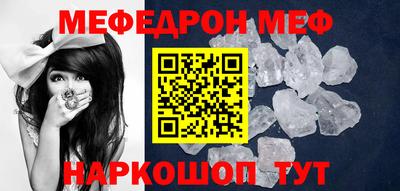 первитин Будённовск