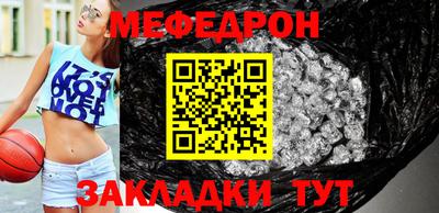 первитин Будённовск