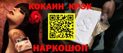 первитин Будённовск