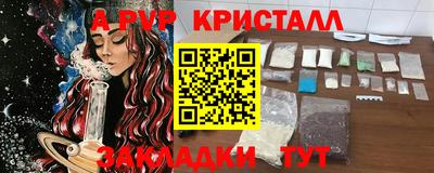 крисы Бузулук