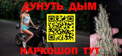 первитин Будённовск