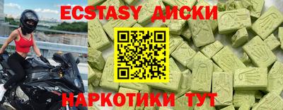 крисы Бузулук