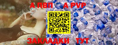 крисы Бузулук
