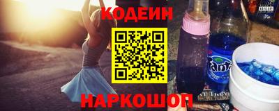 первитин Будённовск