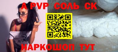 крисы Бузулук