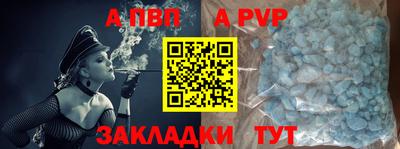 крисы Бузулук