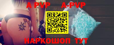 Альфа ПВП Бугуруслан
