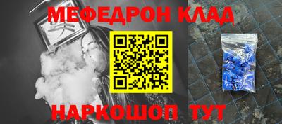первитин Будённовск