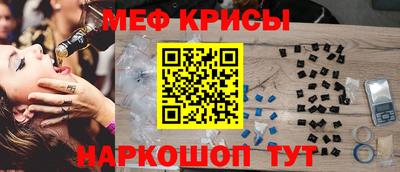 первитин Будённовск