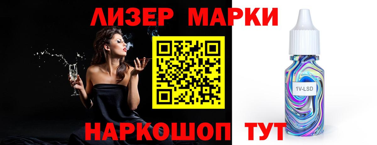 ЛСД экстази кислота Тольятти