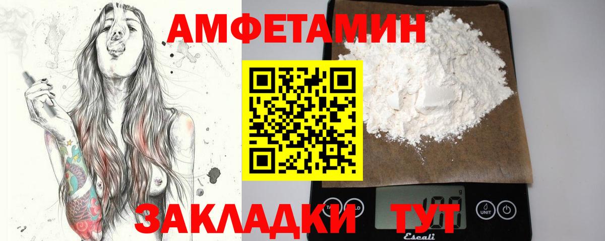 Первитин винт  Вход с VPN  Тольятти 