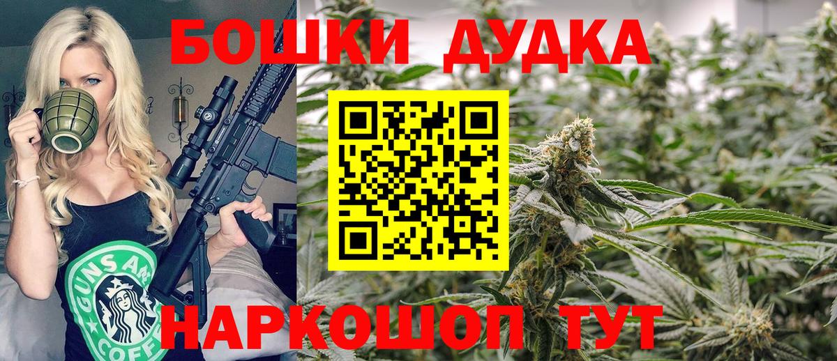 Тольятти  МАРИХУАНА тримм  Вход с VPN  Канабис тримм  Конопля тримм 